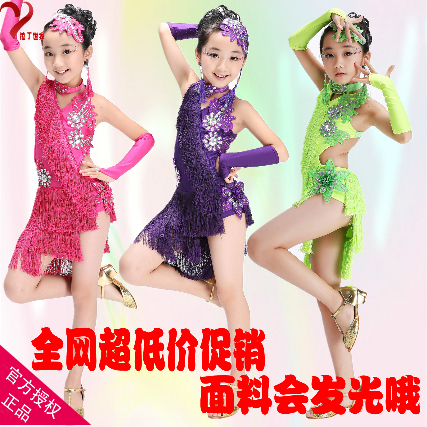 新款儿童拉丁舞蹈演出服装 中袖女童拉丁裙分体可定制-阿里巴巴