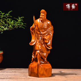 黄花梨木雕活佛济公摆件实木雕刻家居招财风水乔迁摆设红木工艺品