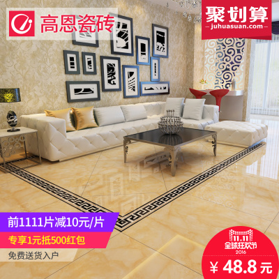 高恩地板砖怎么样,高恩地板砖好吗