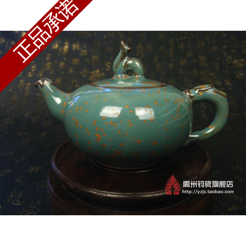 钧瓷 禹州 华龙钧窑 茶具 茶壶 单壶 炉钧金斑 手拉胚 圆满壶包邮