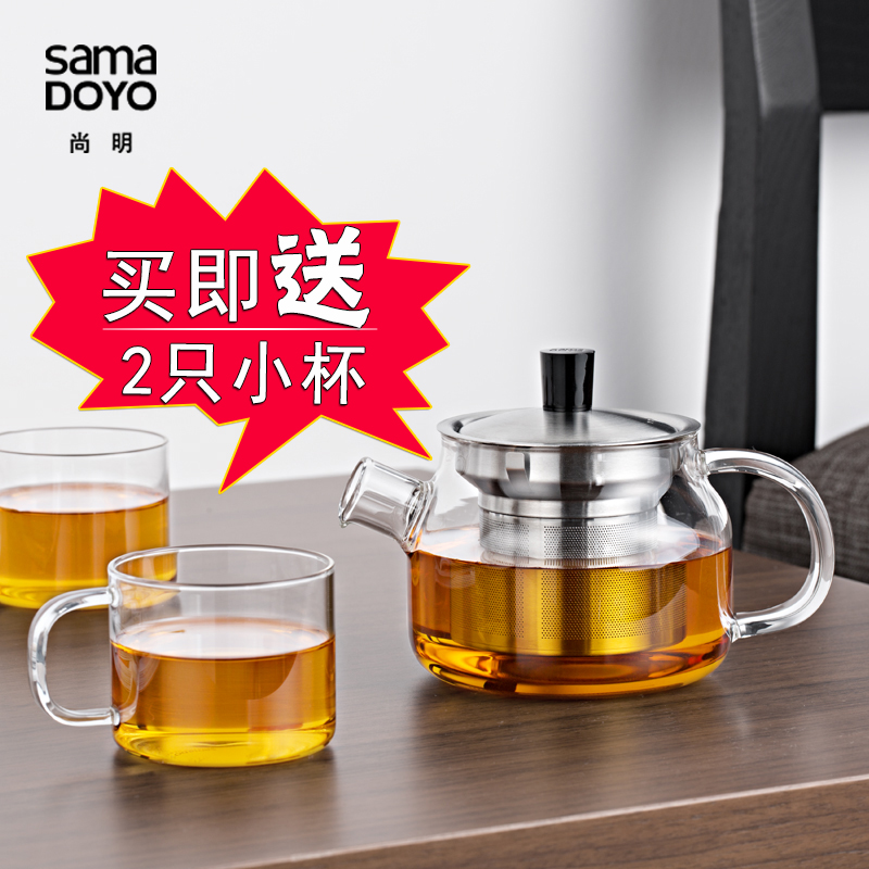 尚明耐热玻璃茶壶 不锈钢内胆玻璃壶 过滤泡茶器花茶壶 功夫茶具