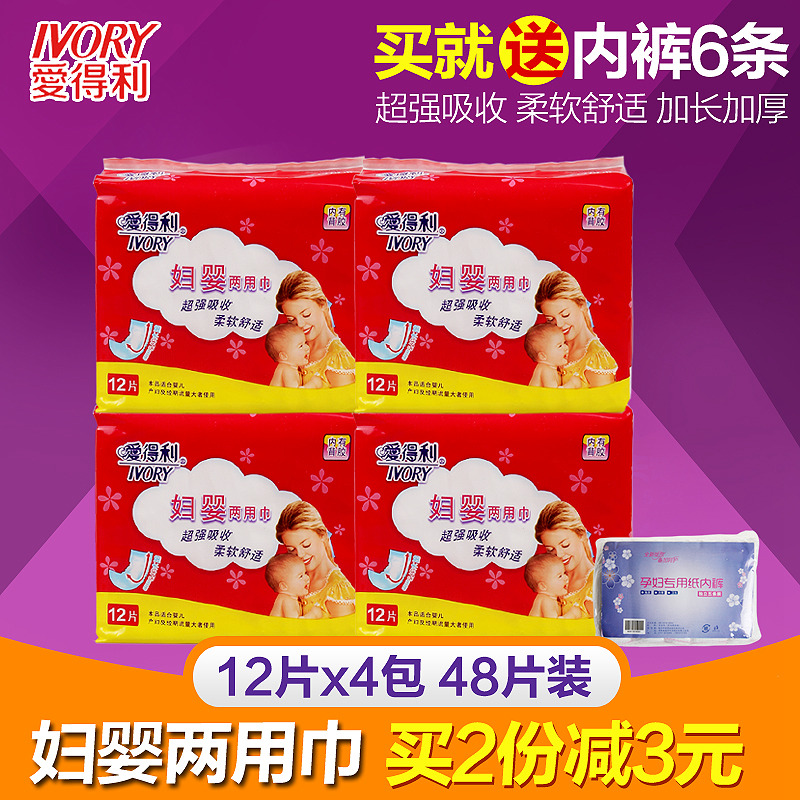 腹泻怎么办]产妇腹泻评测 产妇不通便怎么办图