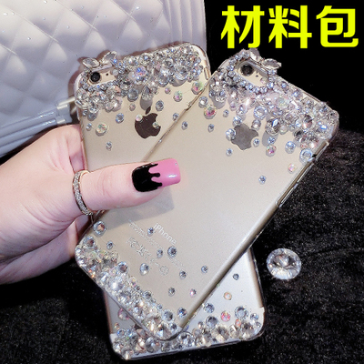 闪亮钻石宝石水钻 苹果iphone 6s plus手机壳手工贴钻diy材料包