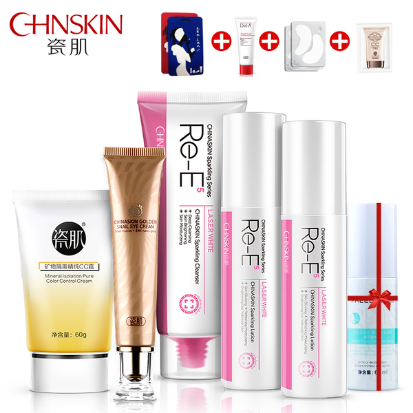 正品面部乳液 瓷肌去黄美白套装 淡斑抑黑焕白