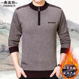中年男士羊毛衫秋冬季加厚拉链半高领毛衣中老年爸爸装纯色针织衫