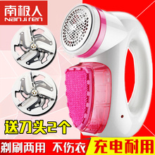 南极人剔毛衣服修理器去求推毛机家用踢球祛起球削递毛球器充电式