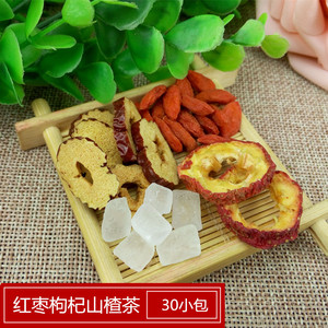 红枣枸杞山楂茶组合茶花果茶花草茶补气养生