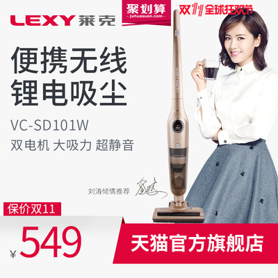 莱克家用吸尘器质量怎么样,莱克家用吸尘器质量好吗