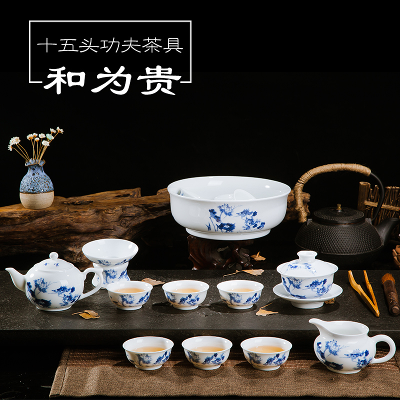 景德镇陶瓷功夫茶具套装 家用简易青花瓷茶壶茶杯公道杯15头整套