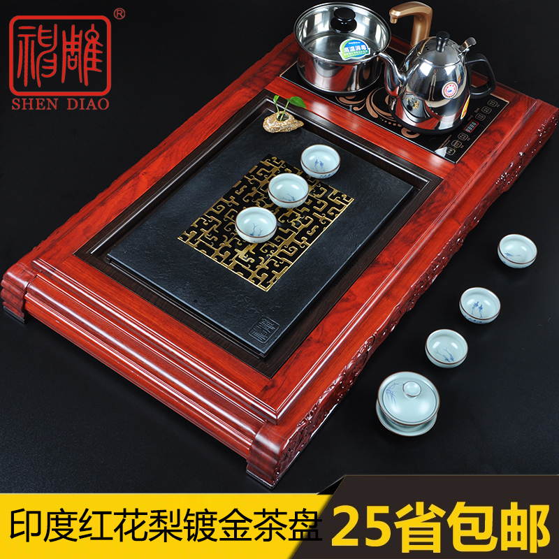 神雕红花梨木茶盘功夫茶具套装四合一 黑檀花梨实木茶盘镀金茶台