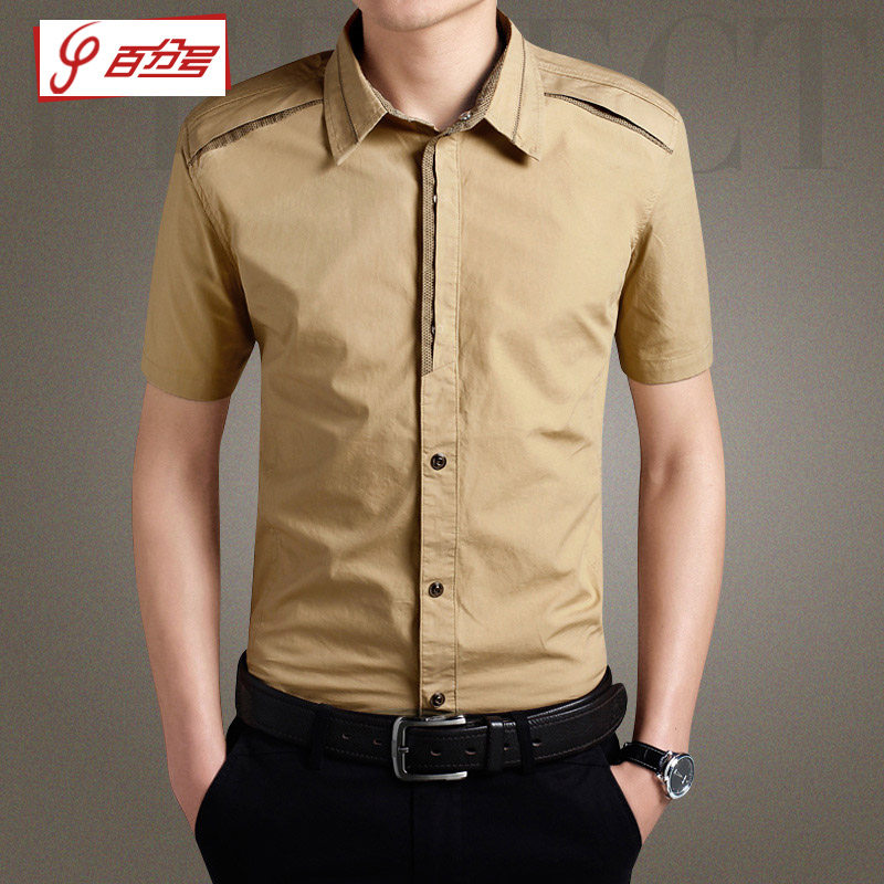 [<em>2015</em>爆款]<em>2015男款</em>毛衣<em>针织开衫</em>男士毛衣薄款