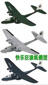 水上飞机纸模型 纸飞机纸模型 可以飞的3d纸模型 3d手工diy玩具