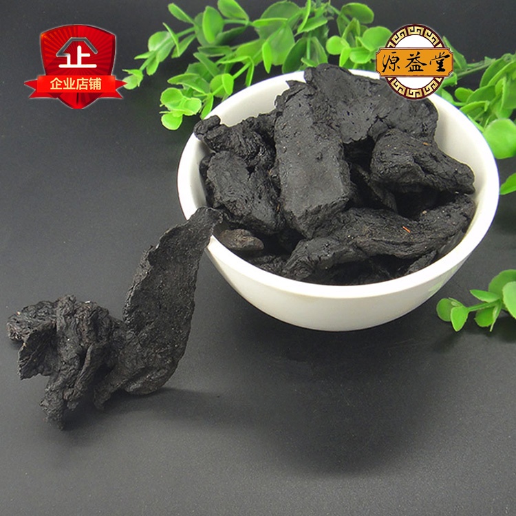 中草药批发 怀熟地黄 河南九蒸九晒制熟地 可切熟地片 500g包邮