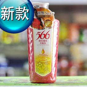 包邮(偏远地区除外)台湾耐斯566强健发根洗发乳 洗发水700ml