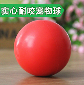 跳高专用训练球 宠物玩具球波波耐咬实心橡胶弹力球