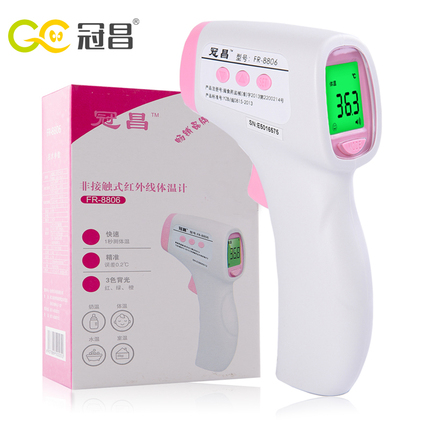 Ͻ߼ӳ4.9Ԫ Ӣͨص8.8Ԫ