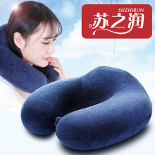 u型枕头护颈枕颈椎保健枕飞机旅行u形枕脖子午睡午休U枕记忆枕头