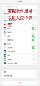 淘宝网推荐: 苹果iPhone5S 6ID删除ID7.0-8.4账