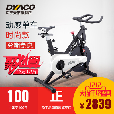岱宇家用跑步机怎么样,岱宇家用跑步机好吗