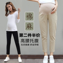 宽松秋季打底长裤 春夏装 子纯棉麻夏季外穿薄款 九分裤 春秋装 孕妇裤