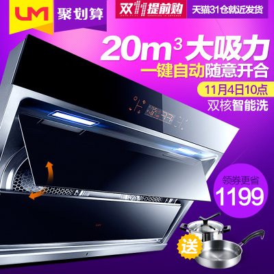 優盟CXW-268-D808Z抽油煙機怎么樣,優盟CXW-268-D808Z抽油煙機好嗎