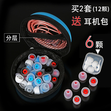耳机套入耳式耳机硅胶套塞套耳塞三星小米索尼耳套配件耳帽帽硅胶