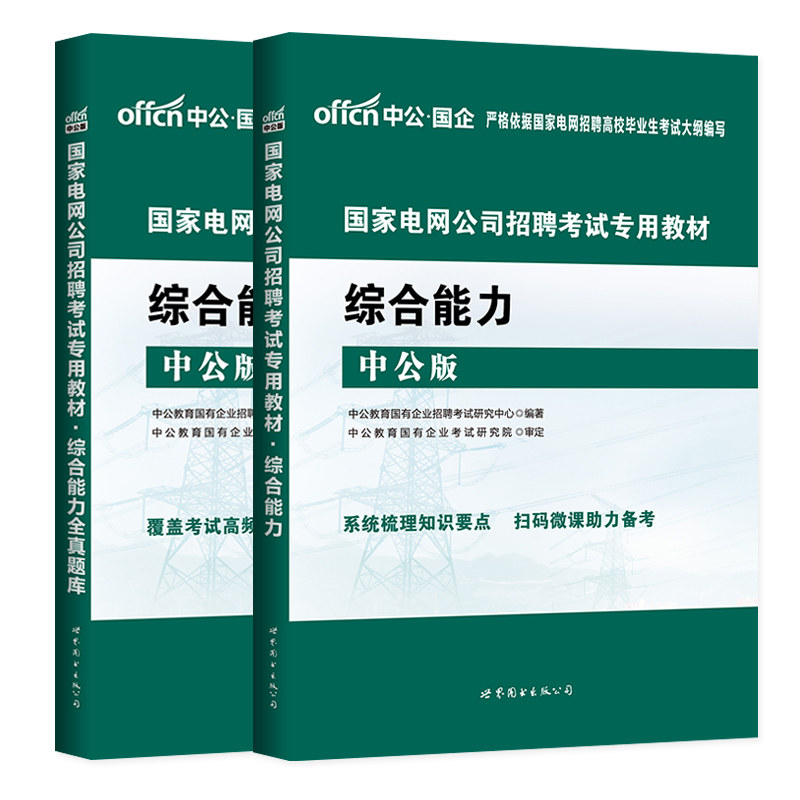 国家电网电费查询密码_河南国家电网初始密码_河南国家电网查询密码