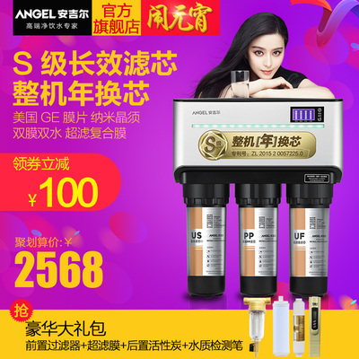 安吉尔J1205-ROB12净水器怎么样,安吉尔J1205-ROB12净水器好吗