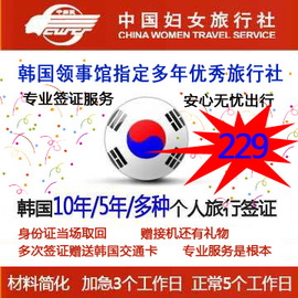 [上海韩语翻译招聘]评价 上海韩语翻译兼职怎么