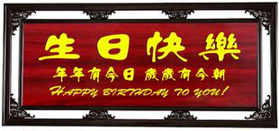 男士礼品定制高档diy创意实用生日纪念个性礼物印字画送爸爸男生