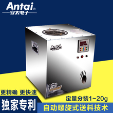 安太茶机械店 茶叶机械 真空机 烘焙机 内膜机 