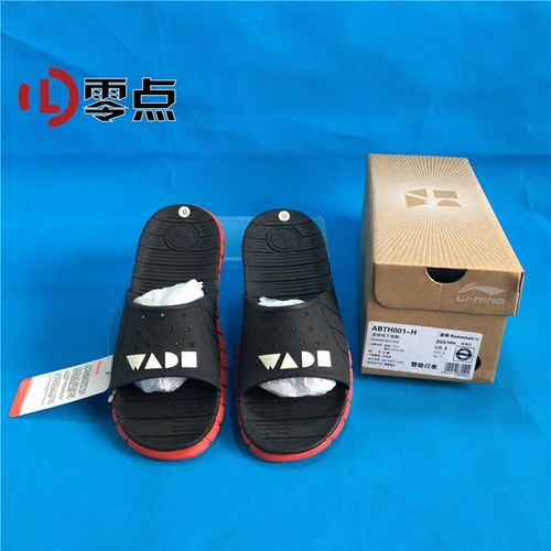 零点运动 李宁男赞助CBA韦德之道运动拖鞋舒