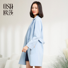 OL职业外套A25023 长袖 新款 趣味闹钟图案时尚 女装 OSA欧莎2017春装