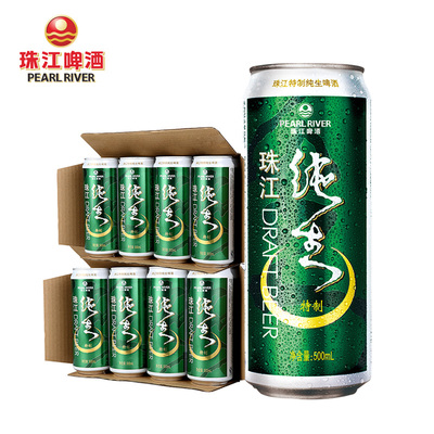珠江啤酒 特制纯生500ml*12听*2箱 量贩两箱装