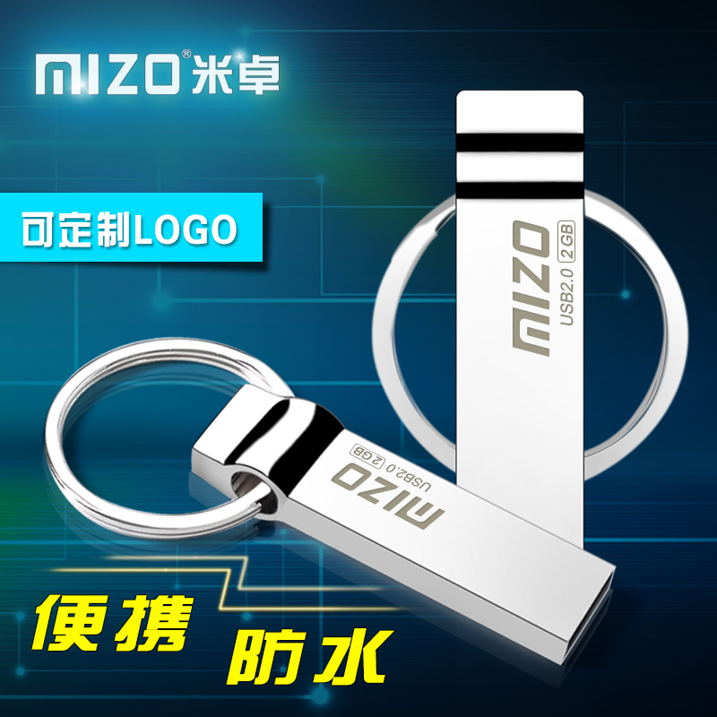 正品[优盘格式化软件]优盘格式化恢复软件评测