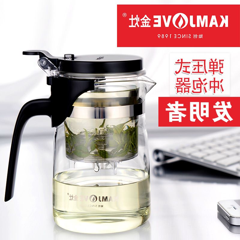 热卖KAMJOVE/金灶正品飘逸杯办公茶道杯花茶泡茶壶耐热玻璃茶具过