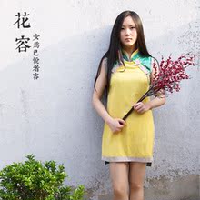 花容Faron 姜黄绿间软麻A字无袖民国复古民族风旗袍【限时打折】