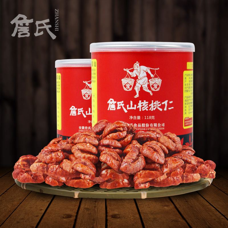 【詹氏】山核桃仁118G*2罐 新货少糖小核桃肉坚果零食