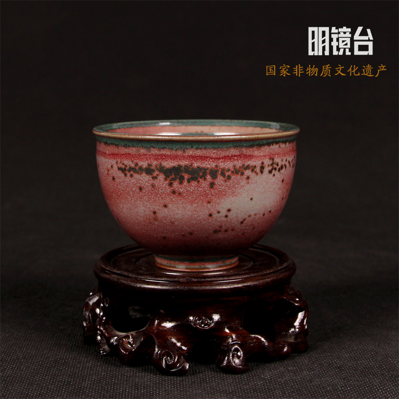 明镜台钧瓷手工茶杯茶具主人杯品茗杯 高档陶瓷功夫茶具杯子收藏