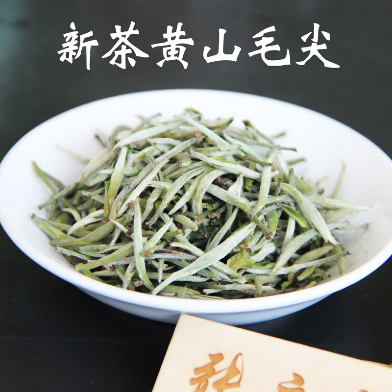 张立龙安徽茶叶2016新茶春茶黄山毛尖绿茶特级毛峰雀舌125g包邮