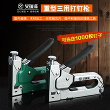 钉直钉水泥钢钉抢装 修线槽木工工具大马钉器 手动射钉气钉枪打钉码