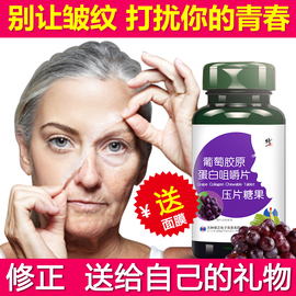 [胶原蛋白胶囊]评价 玻尿酸胶原蛋白胶囊怎么样