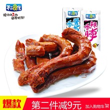 包邮 非精武绝味鸭脖 不二食代香辣酱香蜜汁脖子900g湖南特产辣零食