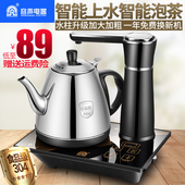 D1自动上水壶电热水壶家用304不锈钢烧水电茶壶 容声 Ronshen