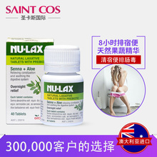 lax乐康片40片乐康膏果蔬纤维润滑肠道排毒清宿便便秘 澳洲Nu 包邮