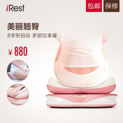 irest艾力斯特按摩椅太空舱a90怎么样?好吗怎么样,irest艾力斯特按摩椅太空舱a90怎么样?好吗好吗