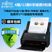 A4彩色高速双面扫描仪A3幅面高清照片文档合同扫描仪 富士通iX500