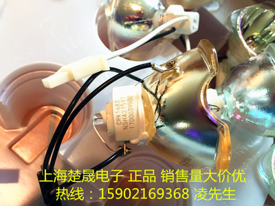 [2015爆款]三洋投影机灯泡PLC-XM1000C\/XM