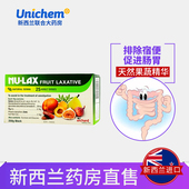 Nulax乐康膏250g清肠排宿便新西兰进口保税区发