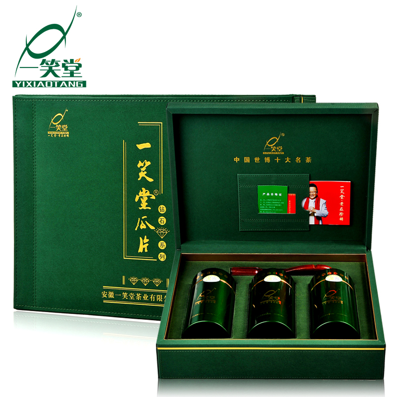 一笑堂茶叶 钻石三星精品特级手工六安瓜片2016新茶258克精美礼盒